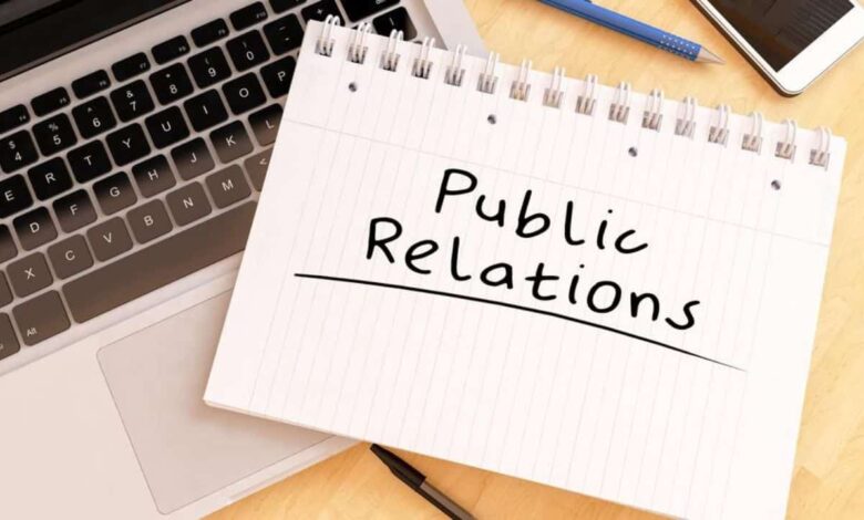 العلاقات العامة - (Public Relations (PR